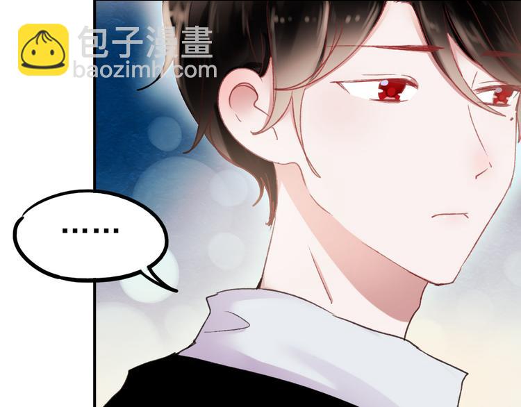 第69话 当众表白！？(1/2)-第70话