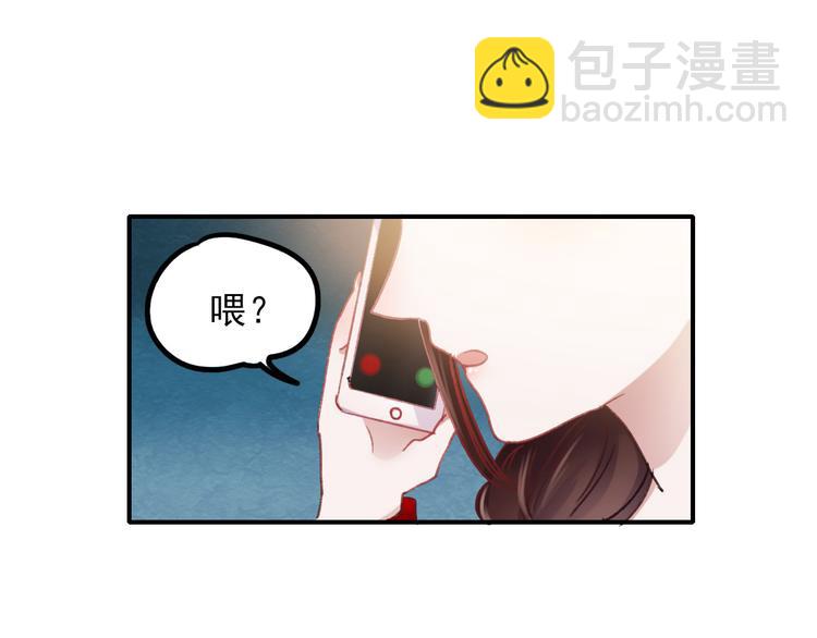 第69话 当众表白！？(1/2)-第70话