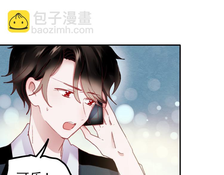 第69话 当众表白！？(1/2)-第70话