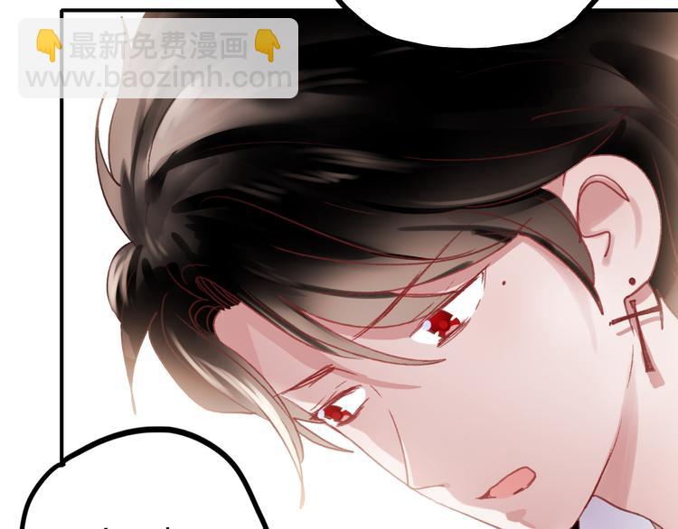 第69话 当众表白！？(1/2)-第70话