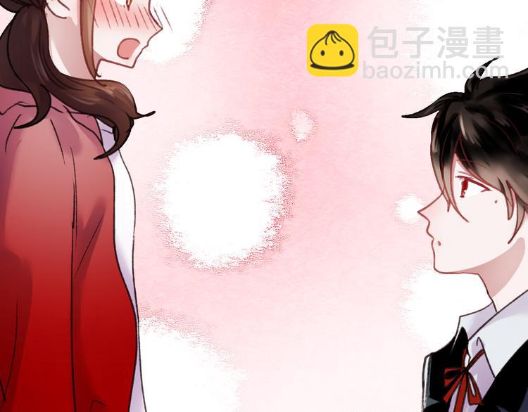 第69话 当众表白！？(1/2)-第70话