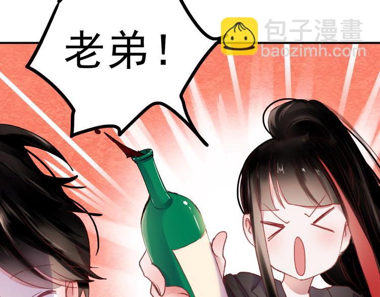 第69话 当众表白！？(1/2)-第70话