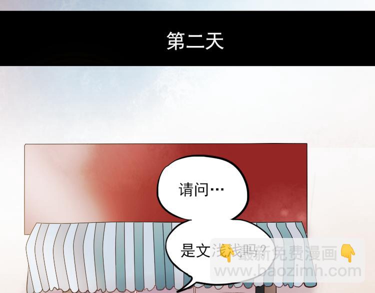 第11话 暗恋的人竟然喜欢的是自己的好朋友(1/2)-第8话