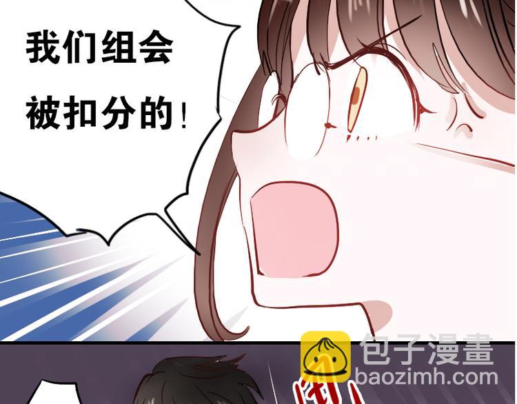 第11话 暗恋的人竟然喜欢的是自己的好朋友(1/2)-第8话