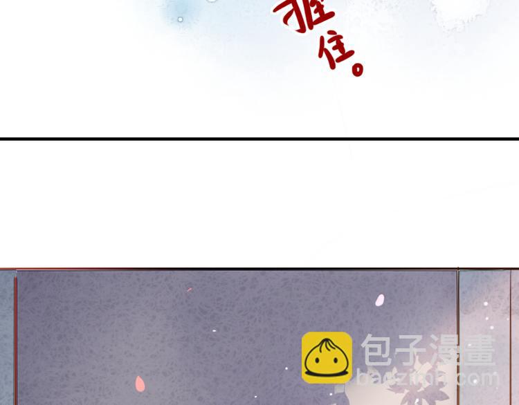 第11话 暗恋的人竟然喜欢的是自己的好朋友(1/2)-第8话
