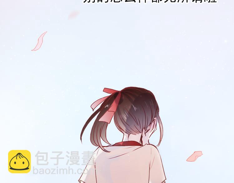 第11话 暗恋的人竟然喜欢的是自己的好朋友(1/2)-第8话