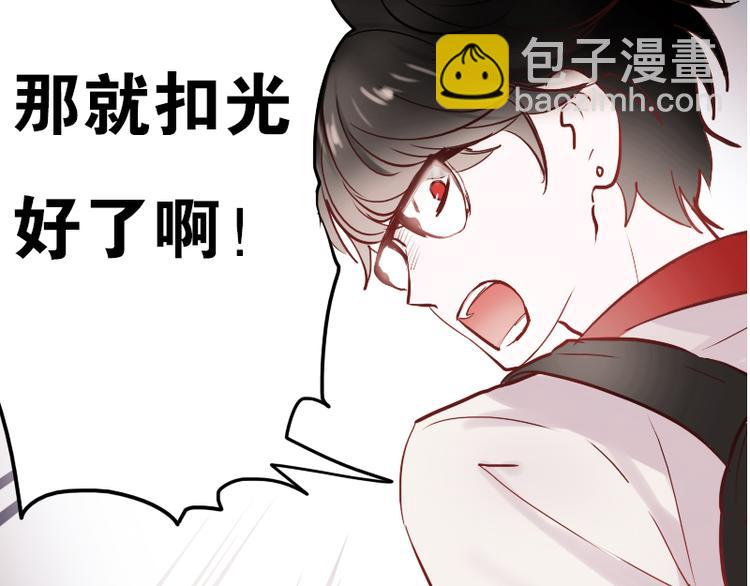 第11话 暗恋的人竟然喜欢的是自己的好朋友(1/2)-第8话