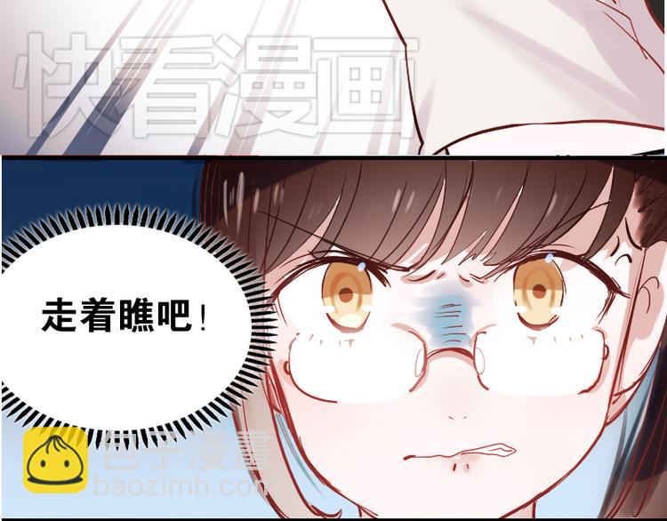 第11话 暗恋的人竟然喜欢的是自己的好朋友(1/2)-第8话