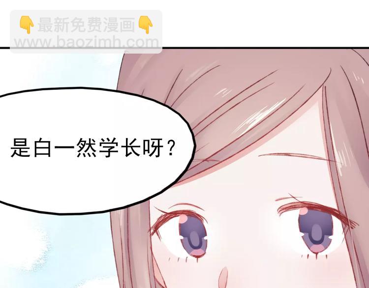 第71话 你眼里的光(1/2)-第72话