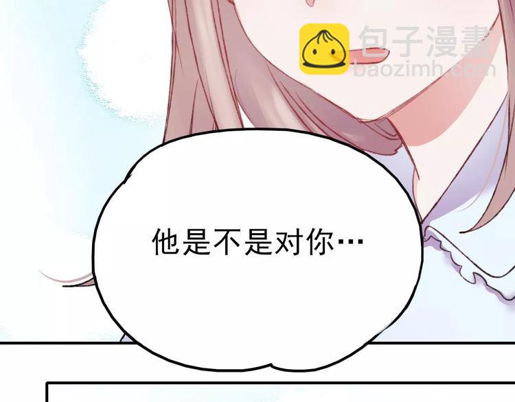 第71话 你眼里的光(1/2)-第72话