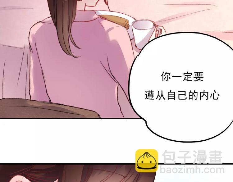 第71话 你眼里的光(1/2)-第72话