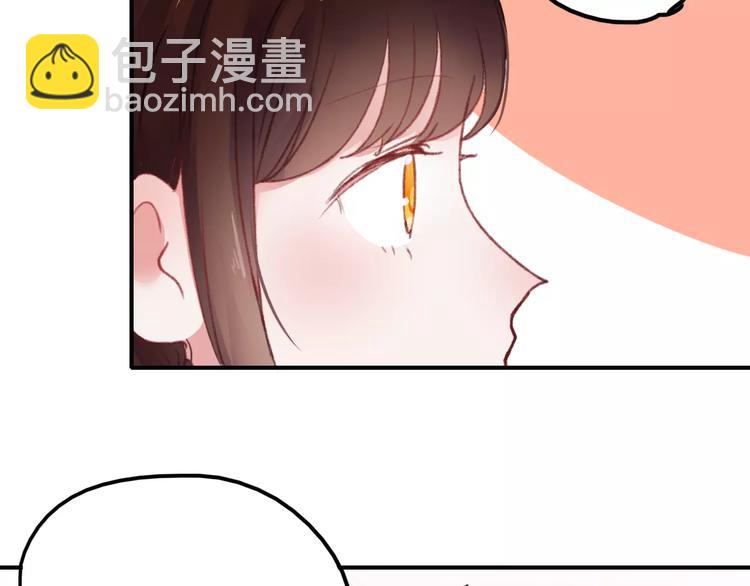 第71话 你眼里的光(1/2)-第72话