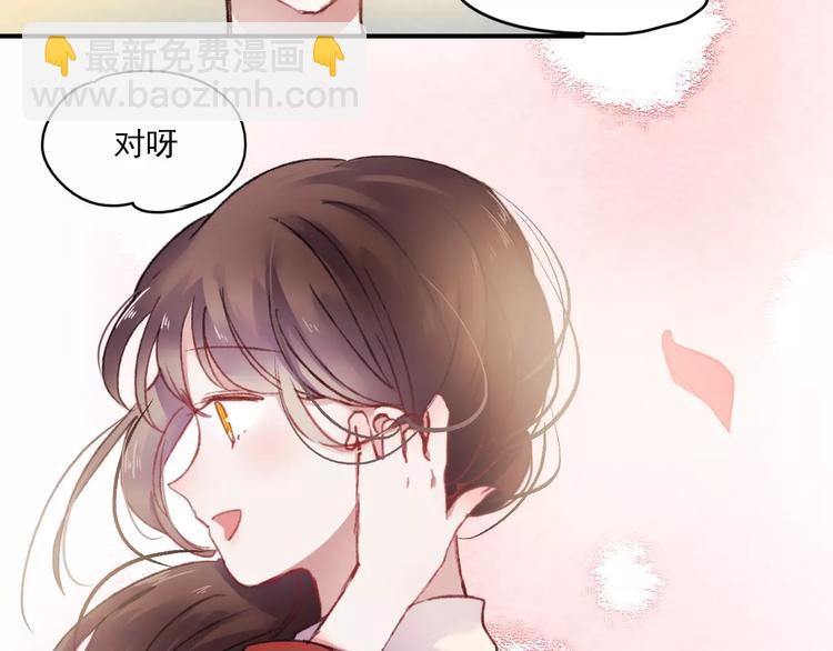 第71话 你眼里的光(1/2)-第72话