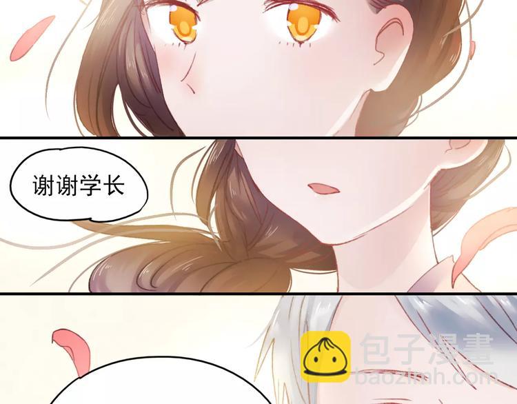 第71话 你眼里的光(1/2)-第72话