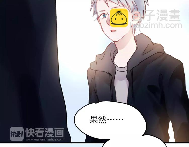第71话 你眼里的光(1/2)-第72话