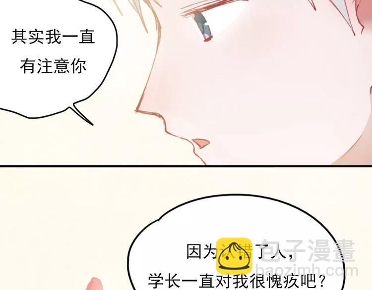 第71话 你眼里的光(1/2)-第72话