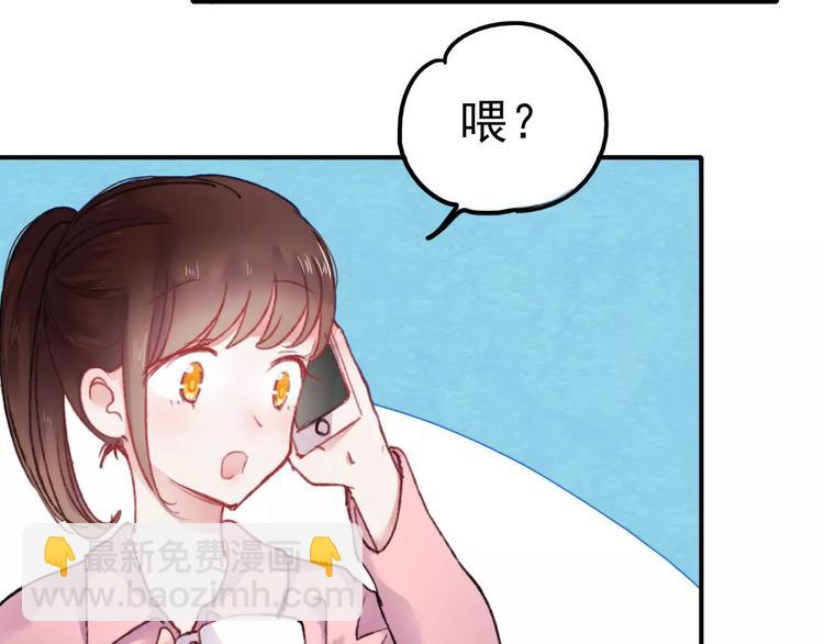 第71话 你眼里的光(1/2)-第72话