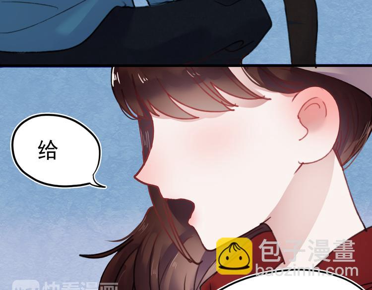第73话 为什么对我说谎(1/2)-第74话