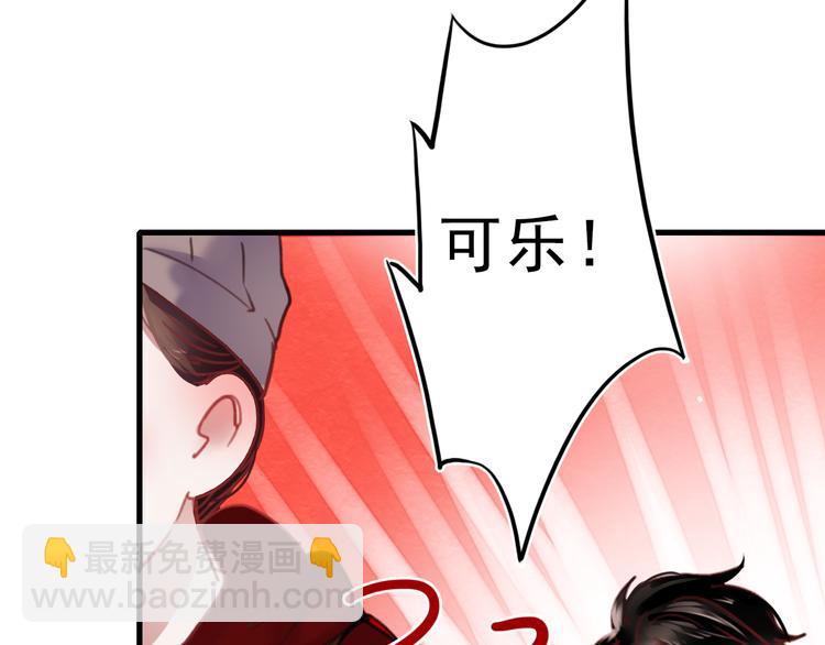 第73话 为什么对我说谎(1/2)-第74话