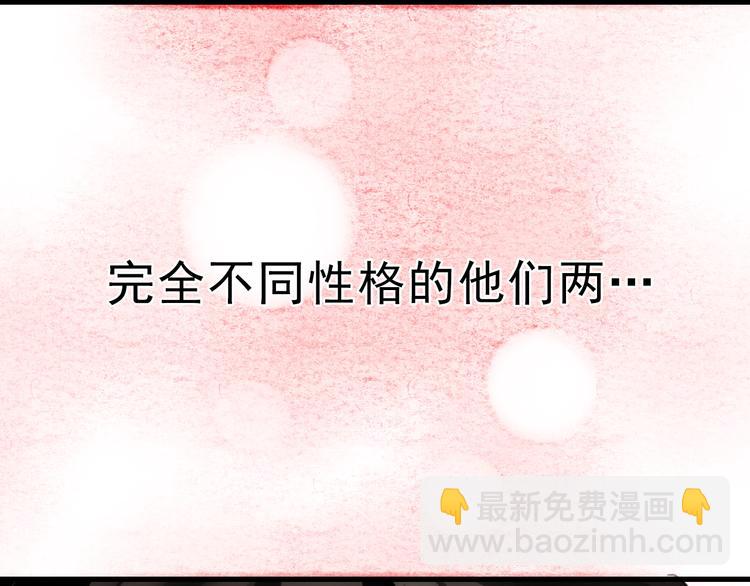 第73话 为什么对我说谎(1/2)-第74话