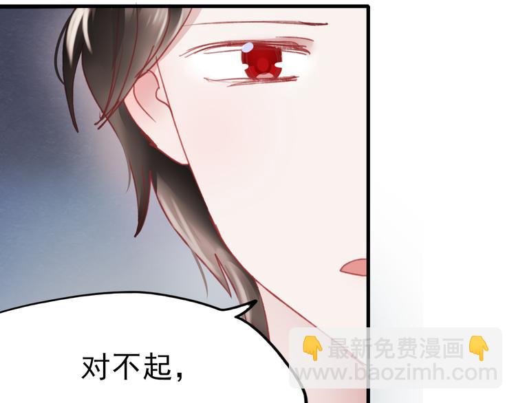 第73话 为什么对我说谎(1/2)-第74话