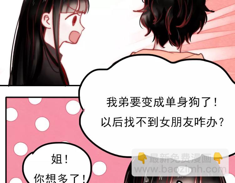 第75话  离别(1/2)-第76话