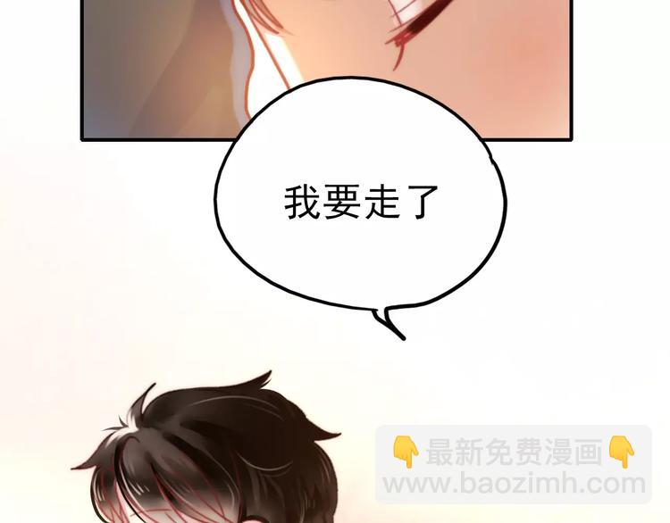第75话  离别(1/2)-第76话