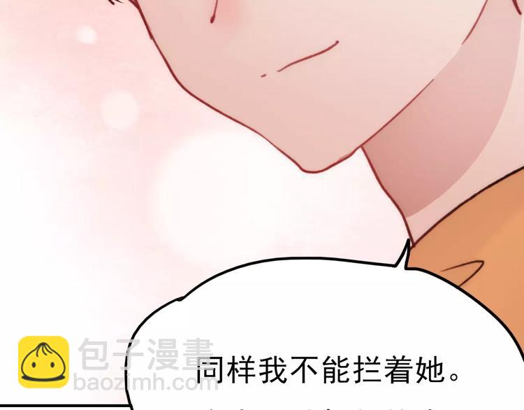 第75话  离别(1/2)-第76话