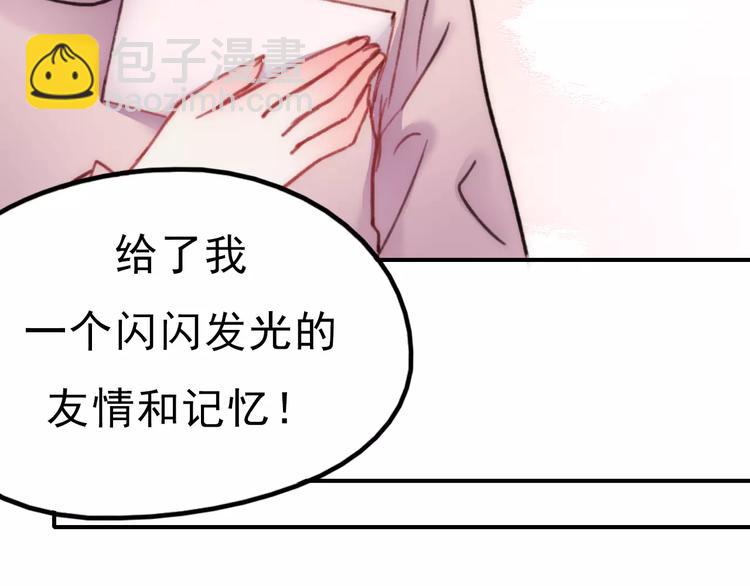 第75话  离别(1/2)-第76话