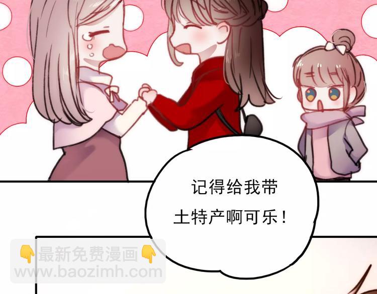 第75话  离别(1/2)-第76话