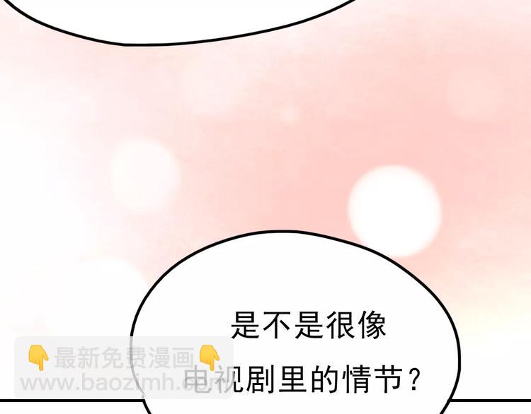 第75话  离别(1/2)-第76话
