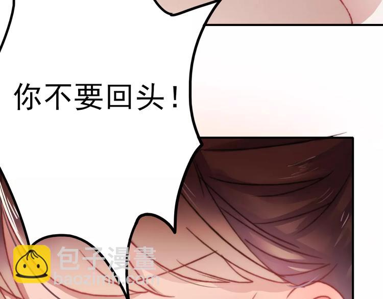 第75话  离别(1/2)-第76话