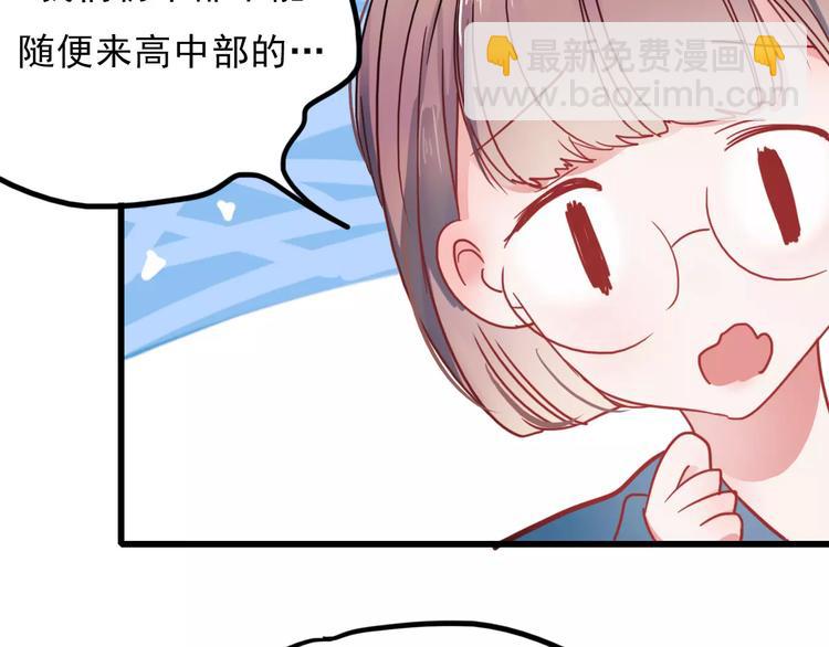 番外1 一见钟情(1/2)-第80话