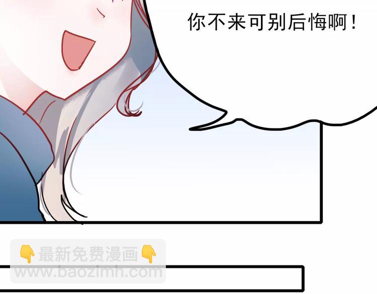 番外1 一见钟情(1/2)-第80话