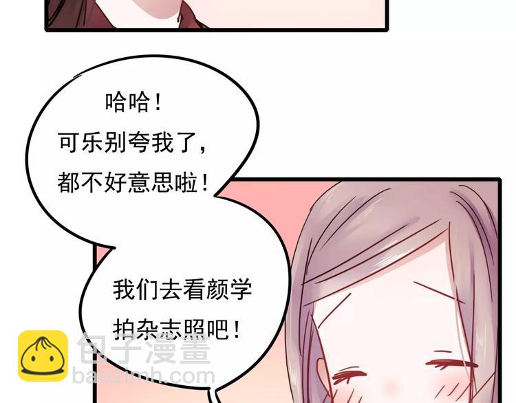 第78话 越来越爱(1/2)-第82话