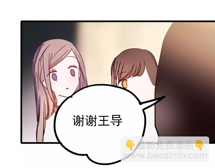 第78话 越来越爱(1/2)-第82话