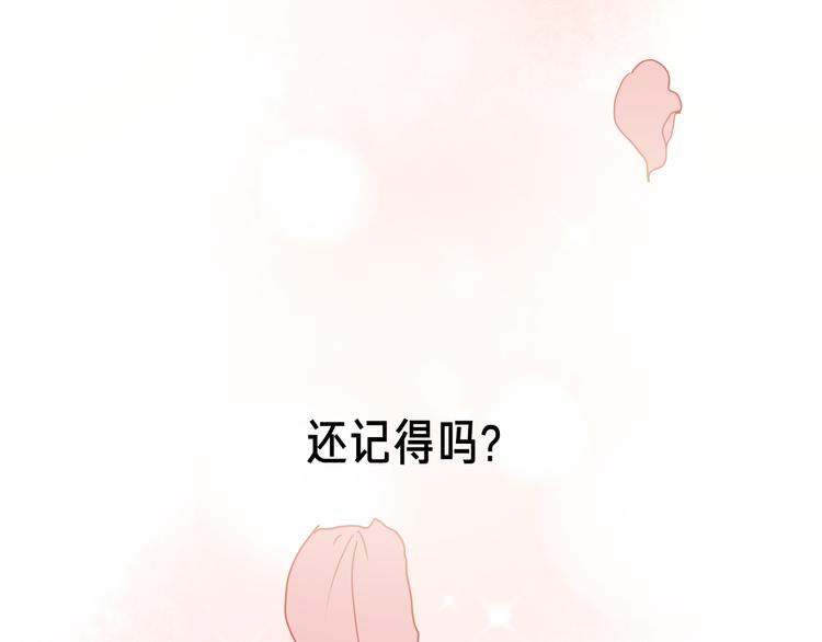 壳小杀X左小翎新作即将上线！-第84话