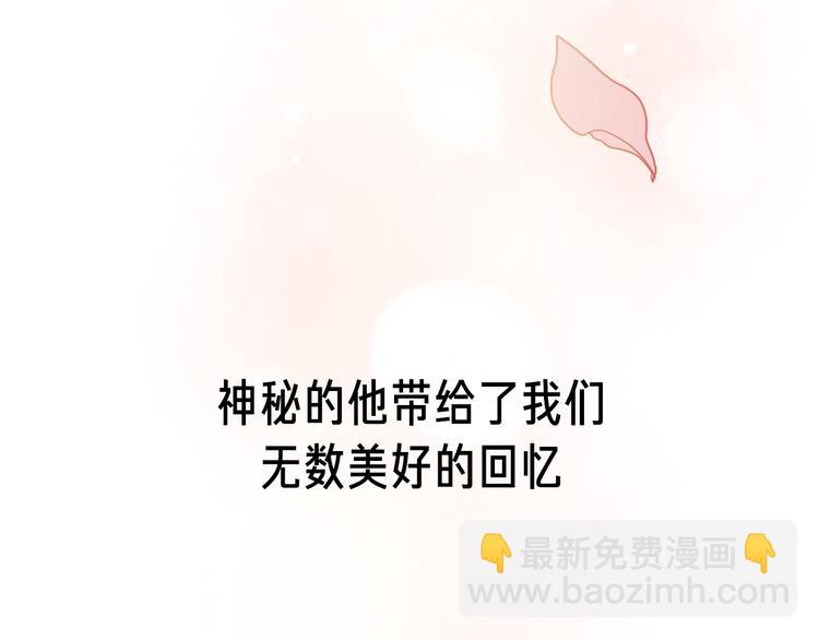 壳小杀X左小翎新作即将上线！-第84话