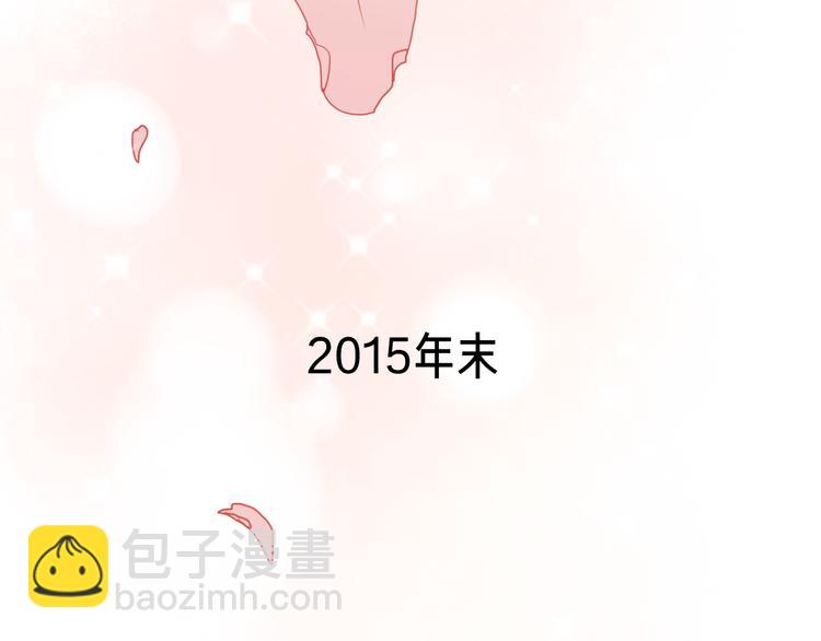 壳小杀X左小翎新作即将上线！-第84话