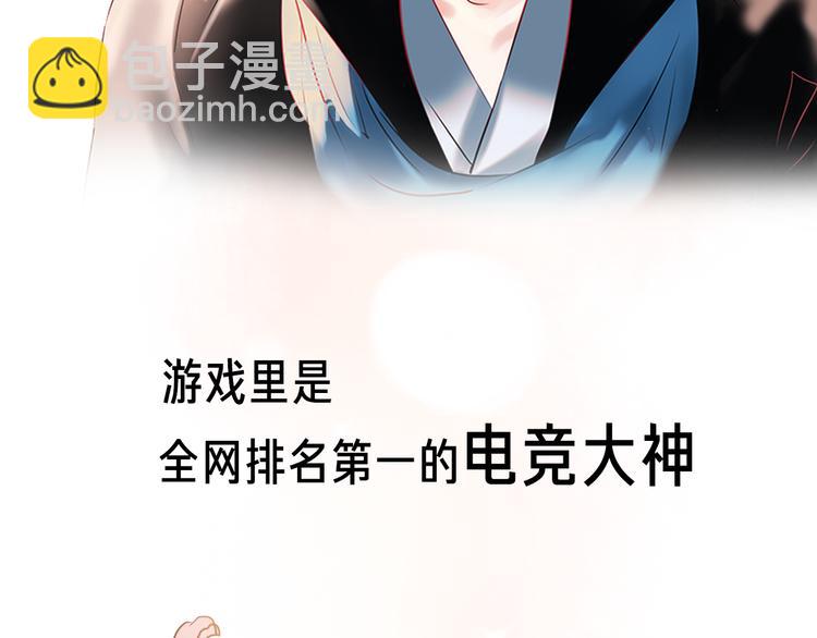 壳小杀X左小翎新作即将上线！-第84话