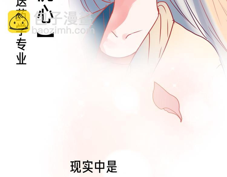 壳小杀X左小翎新作即将上线！-第84话