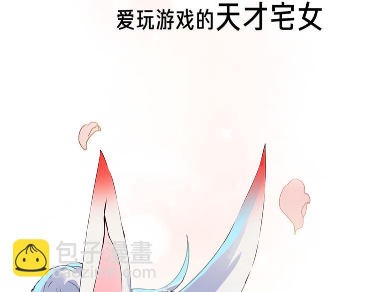 壳小杀X左小翎新作即将上线！-第84话