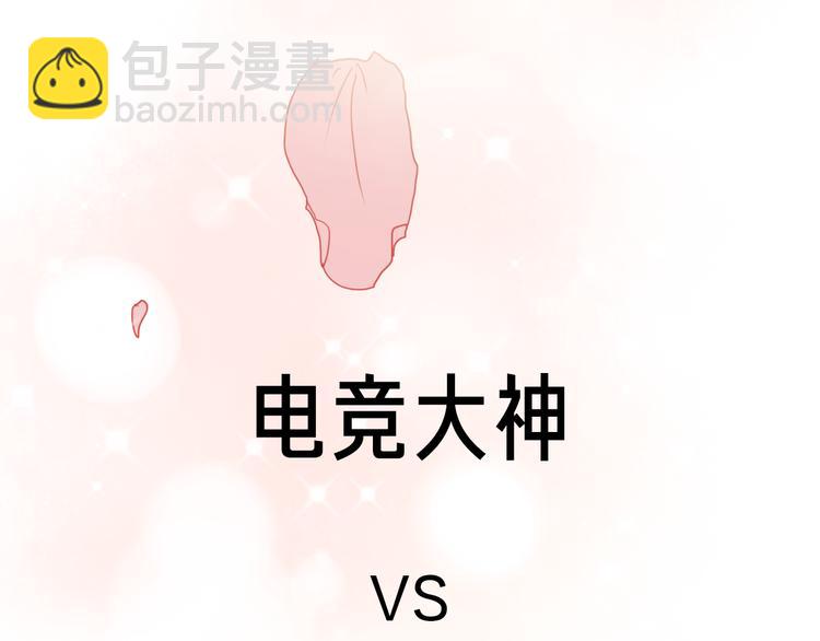 壳小杀X左小翎新作即将上线！-第84话