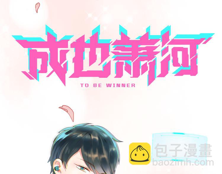 壳小杀X左小翎新作即将上线！-第84话