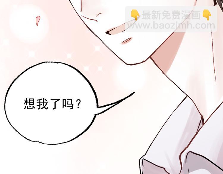 壳小杀X左小翎新作即将上线！-第84话