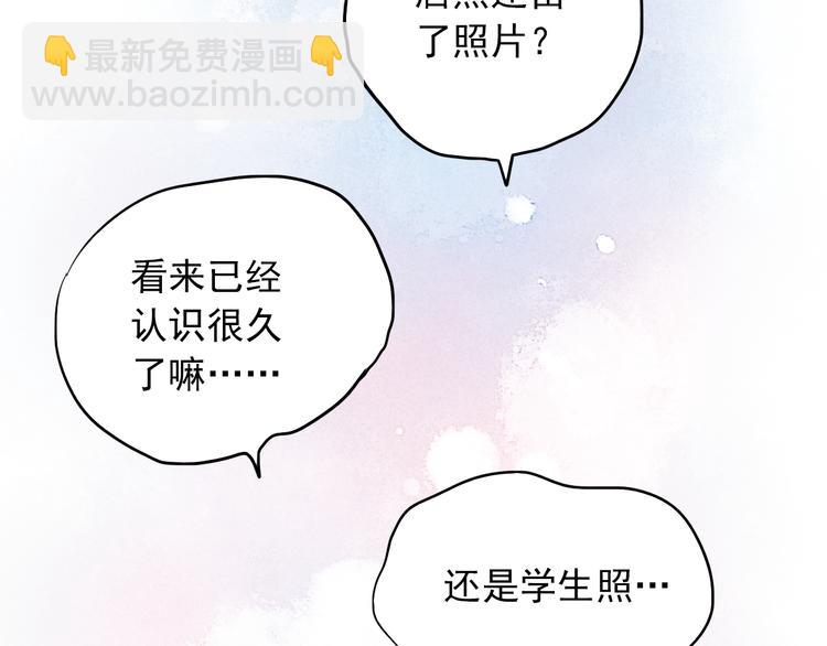 第13话 友情经得起流言(1/2)-第10话