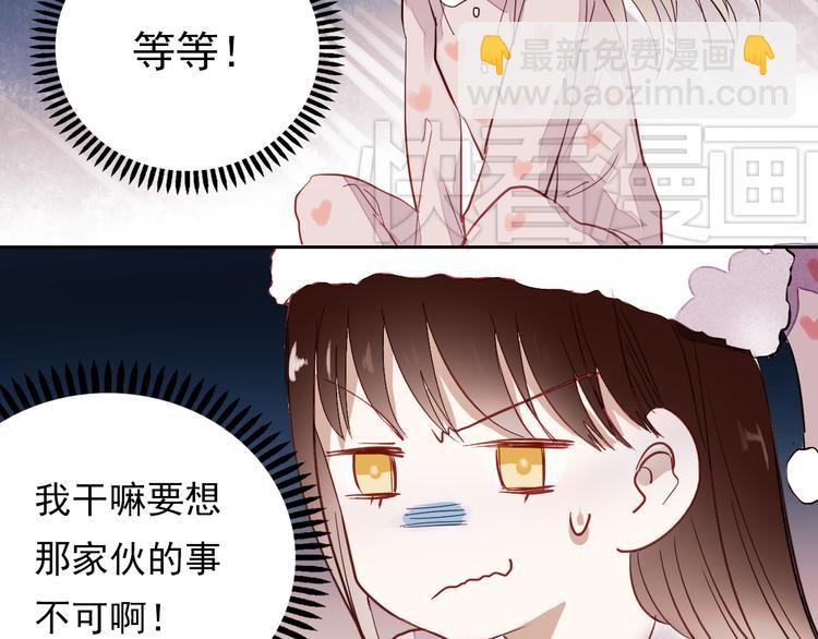 第13话 友情经得起流言(1/2)-第10话