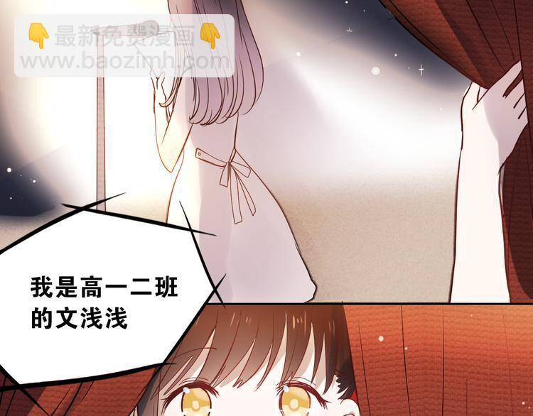 第13话 友情经得起流言(1/2)-第10话