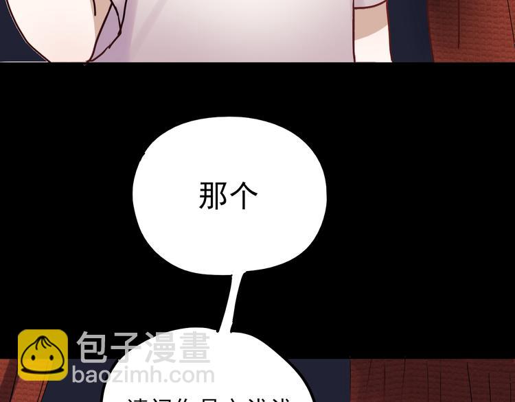 第13话 友情经得起流言(1/2)-第10话