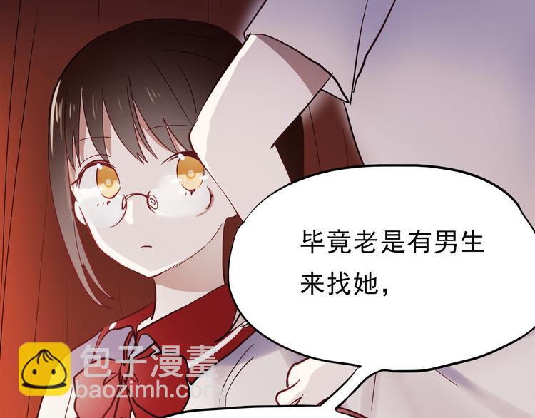 第13话 友情经得起流言(1/2)-第10话